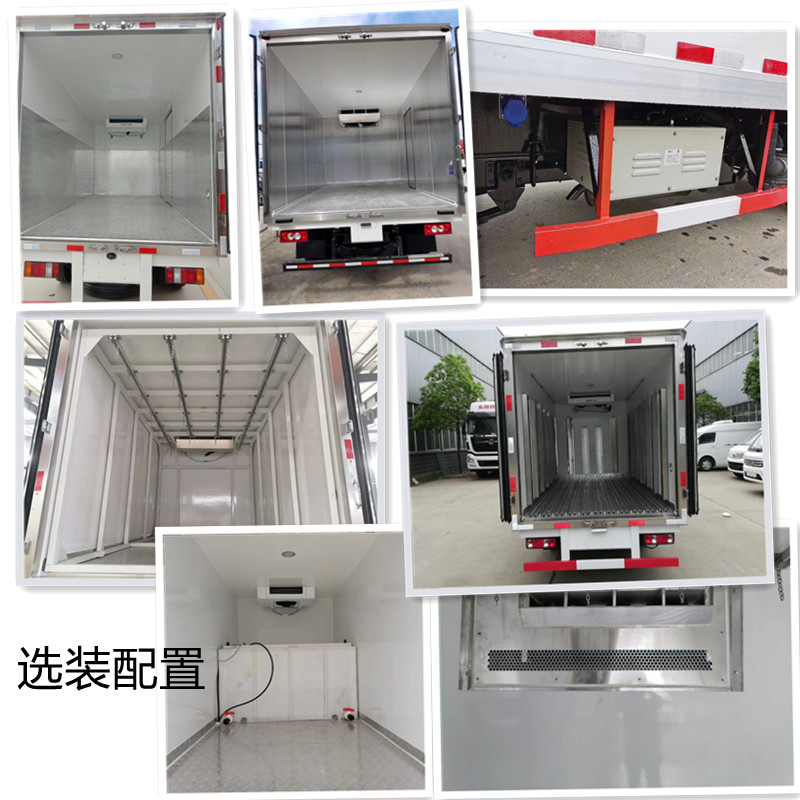 1648178019102854.jpg 箱式冷藏車(chē)選裝.jpg