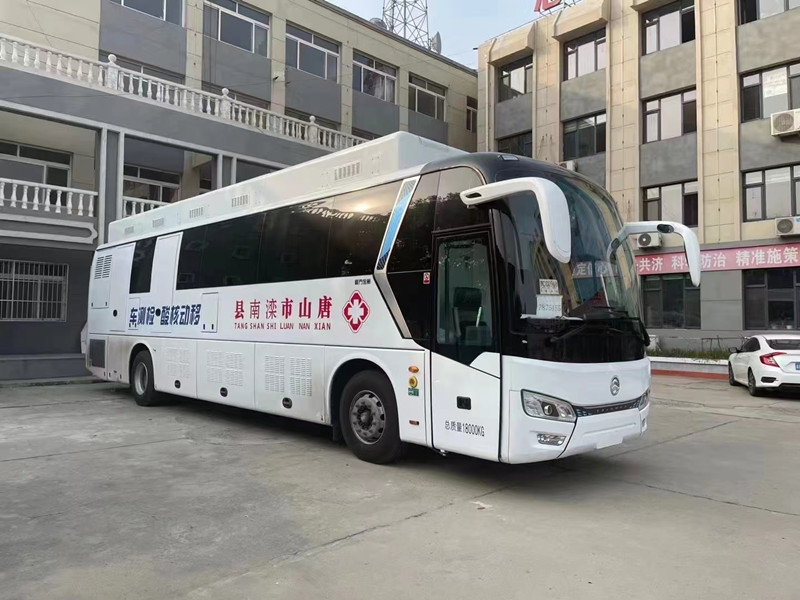 客車型移動核酸檢測車（車載PCR實(shí)驗(yàn)室）